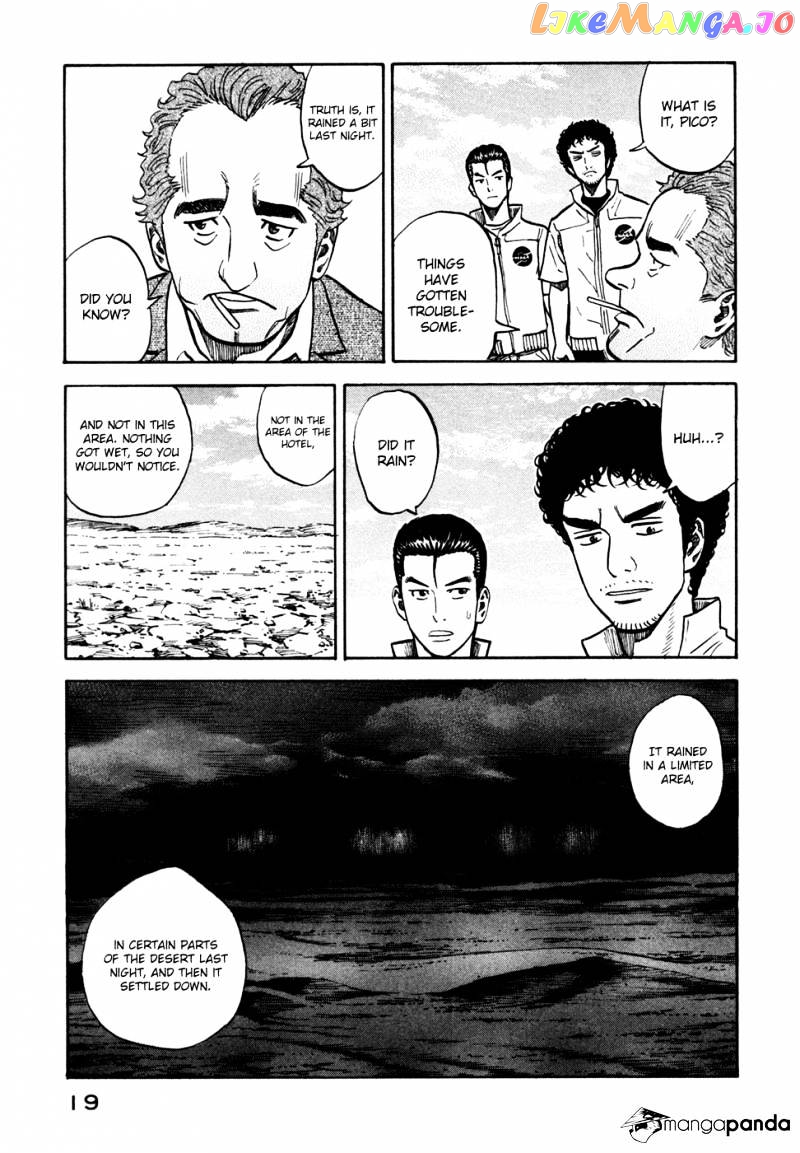 Uchuu Kyoudai chapter 110 - page 21