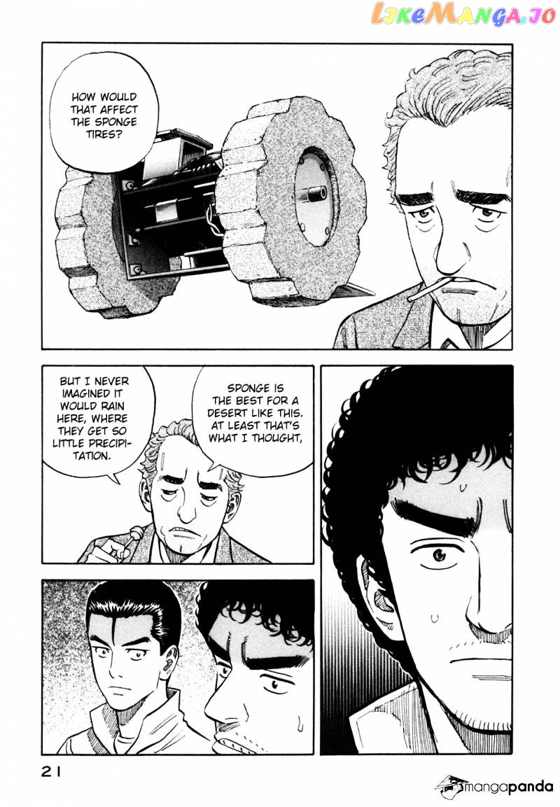 Uchuu Kyoudai chapter 110 - page 23