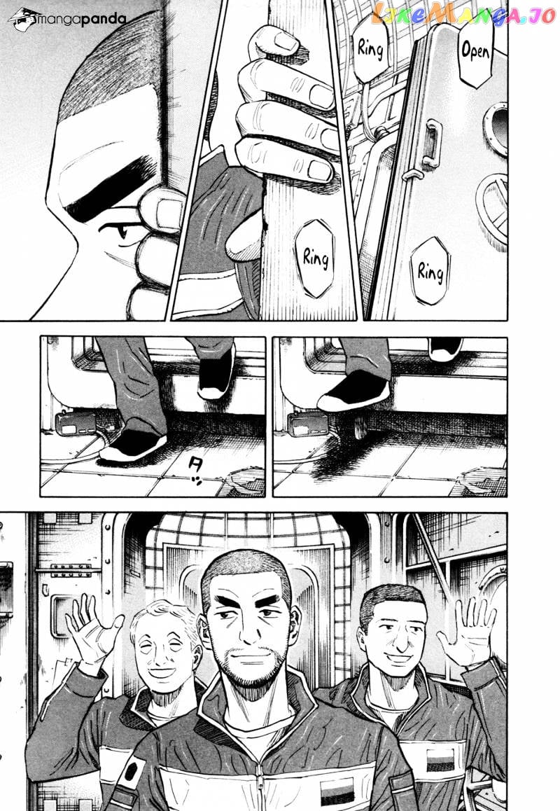 Uchuu Kyoudai chapter 110 - page 9