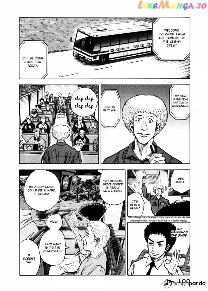 Uchuu Kyoudai chapter 53 - page 11