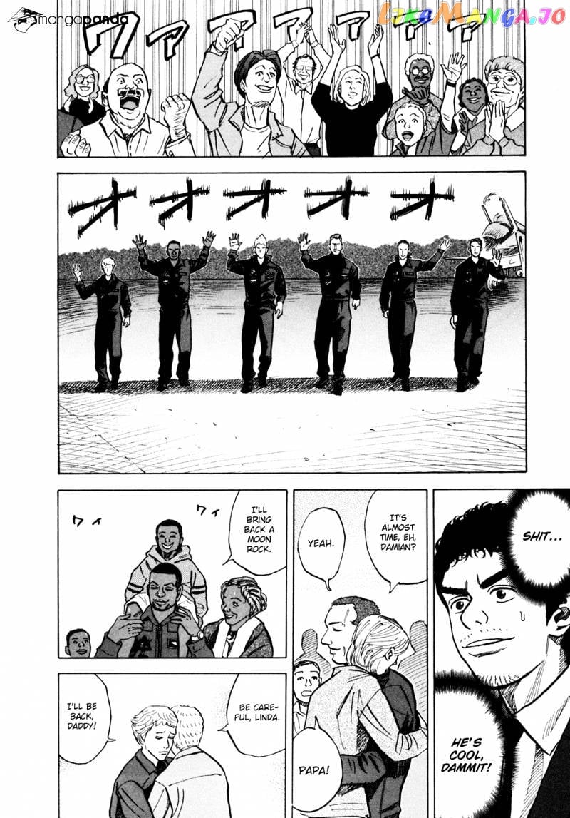 Uchuu Kyoudai chapter 53 - page 17