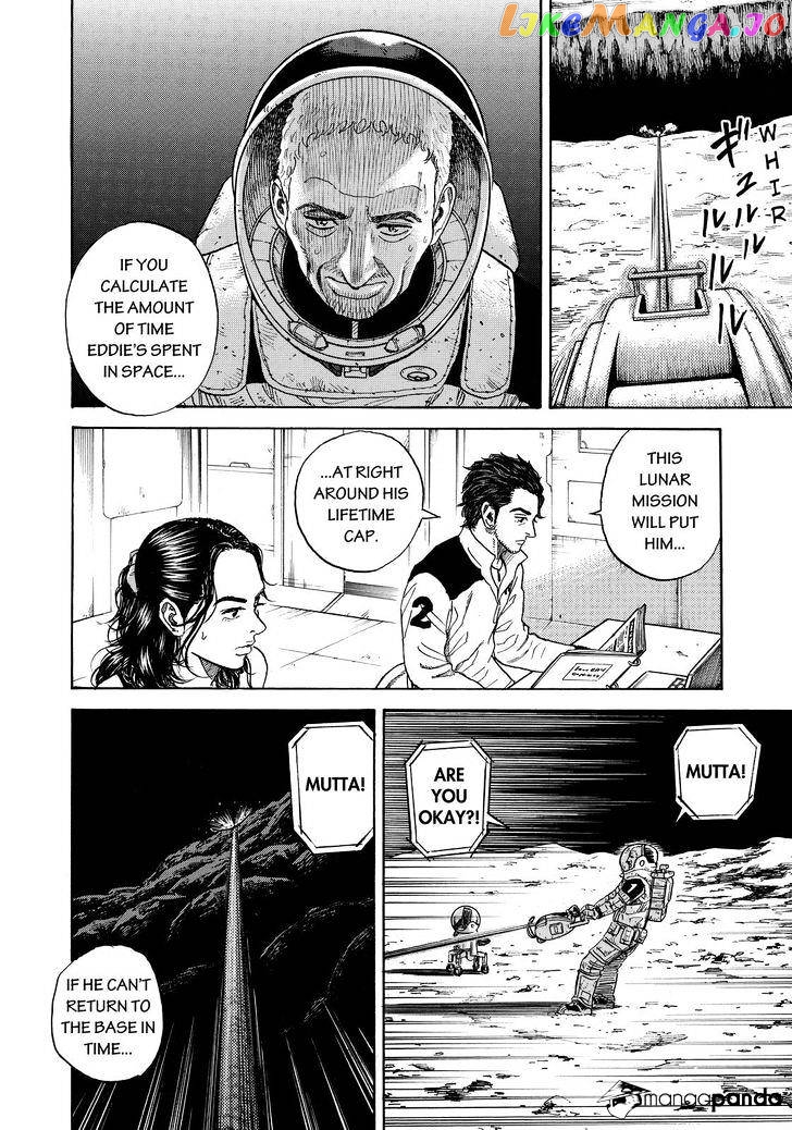 Uchuu Kyoudai chapter 275 - page 12