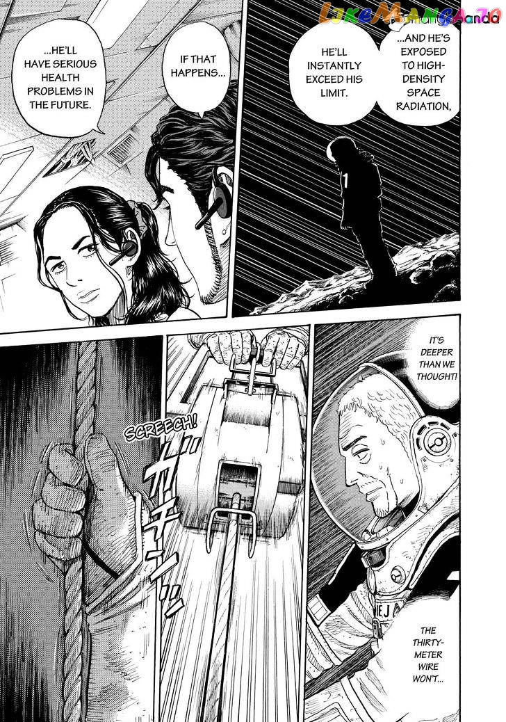 Uchuu Kyoudai chapter 275 - page 13