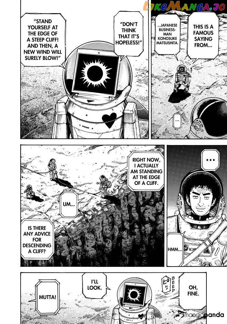 Uchuu Kyoudai chapter 275 - page 4