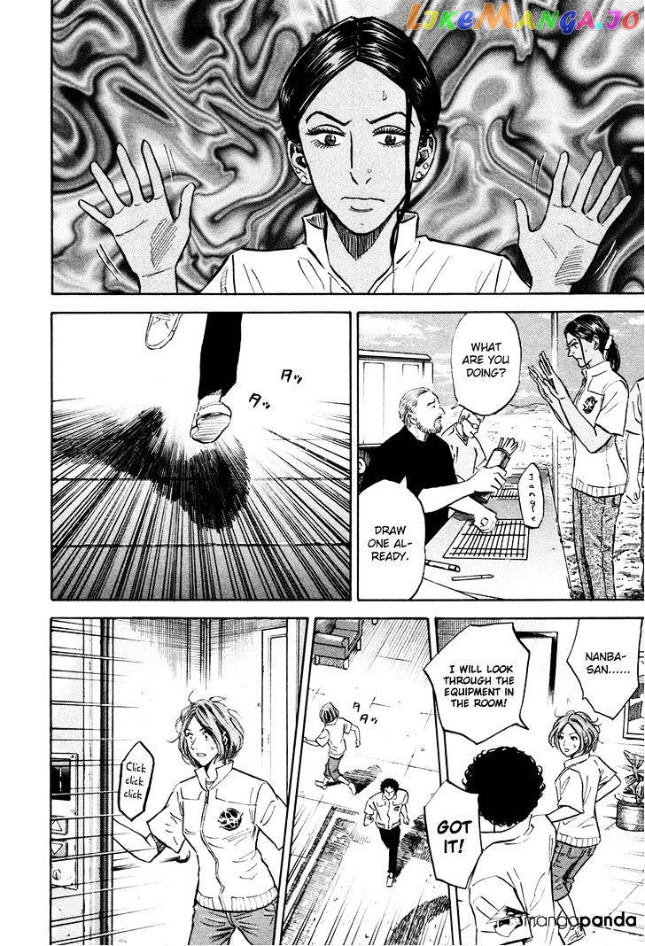 Uchuu Kyoudai chapter 111 - page 11