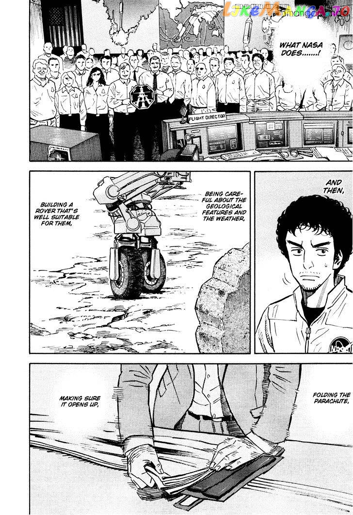 Uchuu Kyoudai chapter 111 - page 15