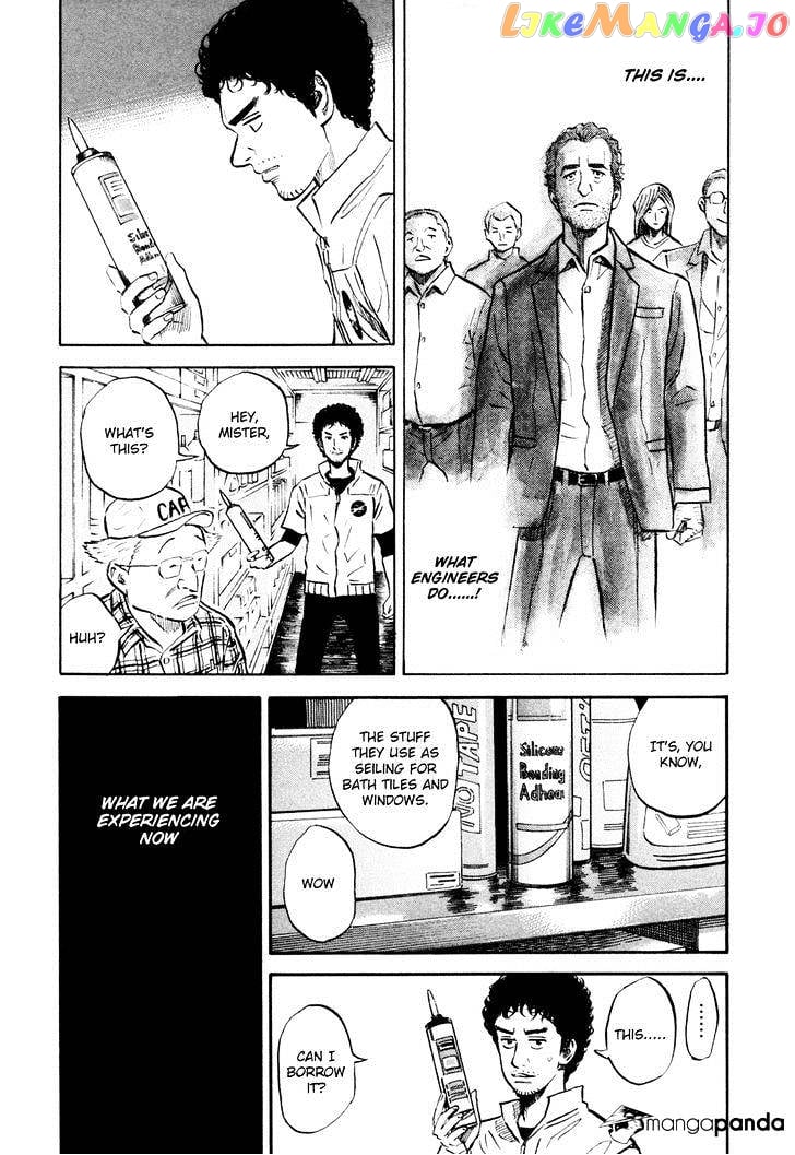 Uchuu Kyoudai chapter 111 - page 16
