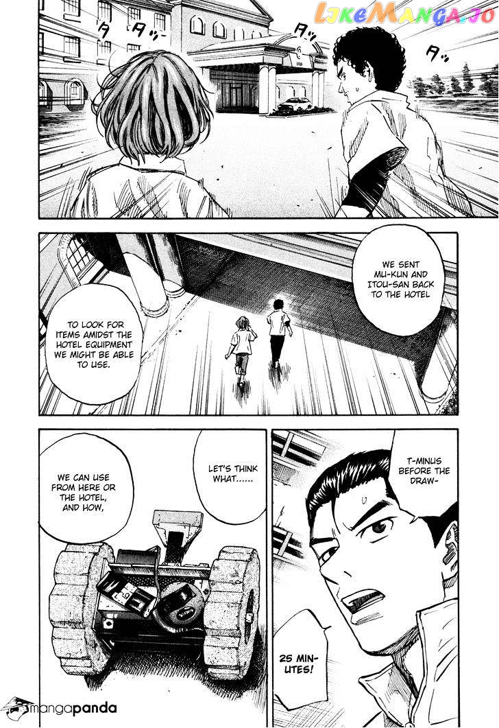 Uchuu Kyoudai chapter 111 - page 3