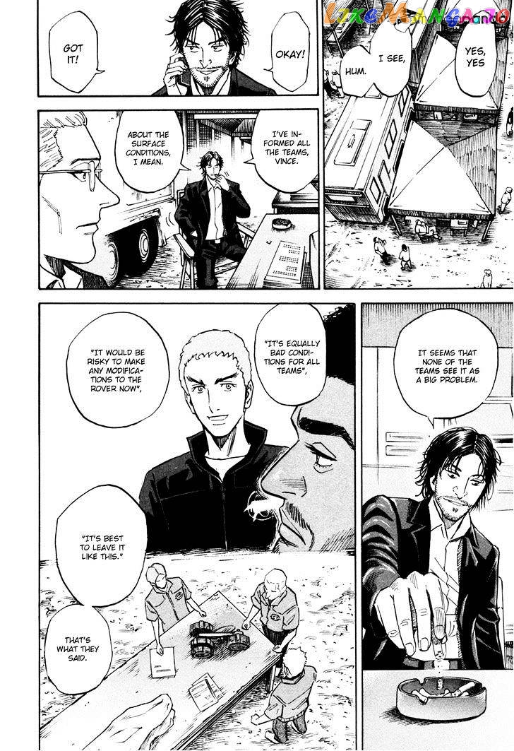 Uchuu Kyoudai chapter 111 - page 5