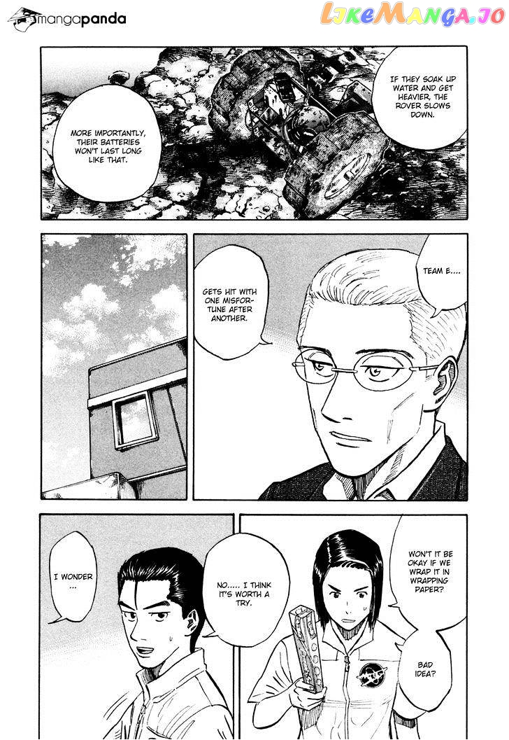 Uchuu Kyoudai chapter 111 - page 7