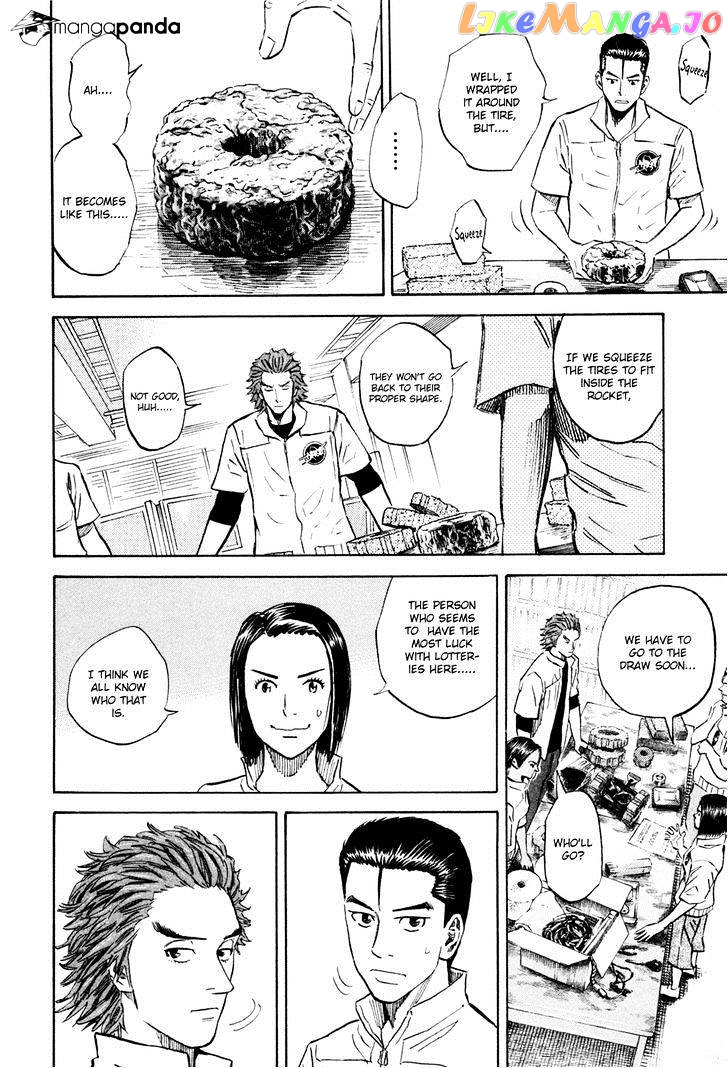 Uchuu Kyoudai chapter 111 - page 9