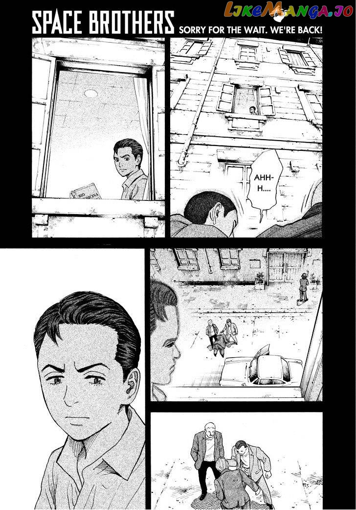 Uchuu Kyoudai chapter 225 - page 1