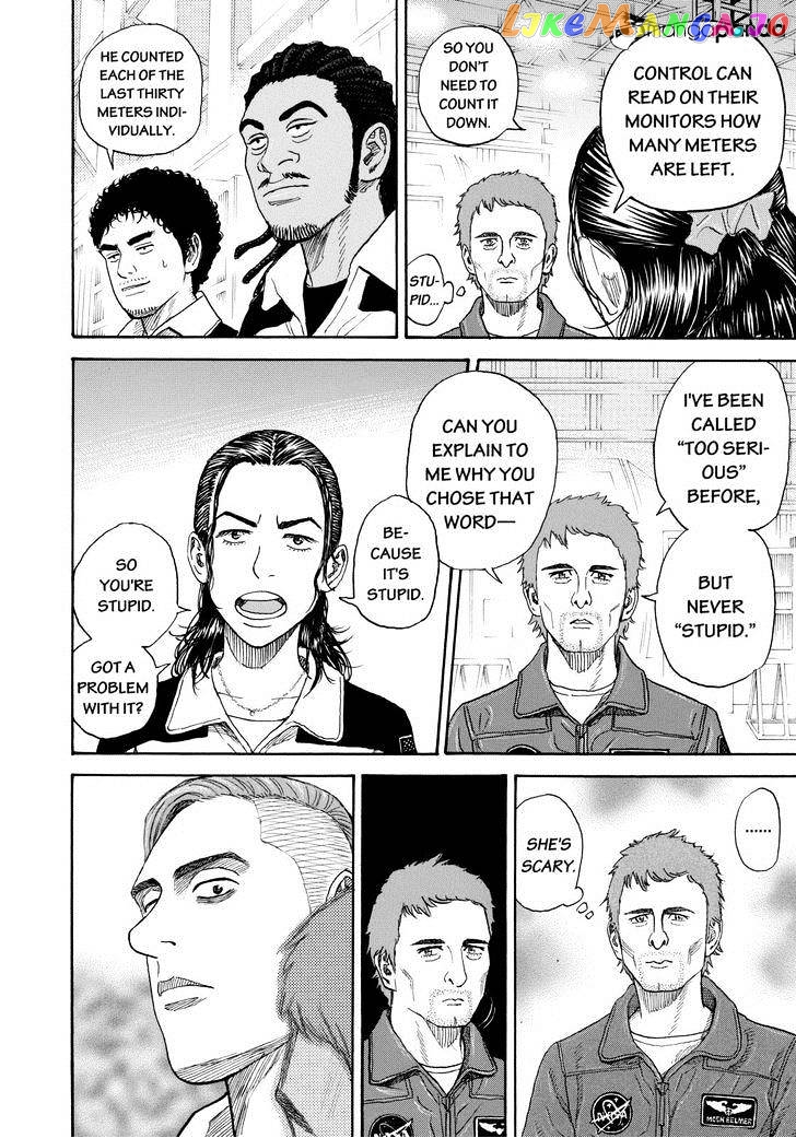 Uchuu Kyoudai chapter 225 - page 10