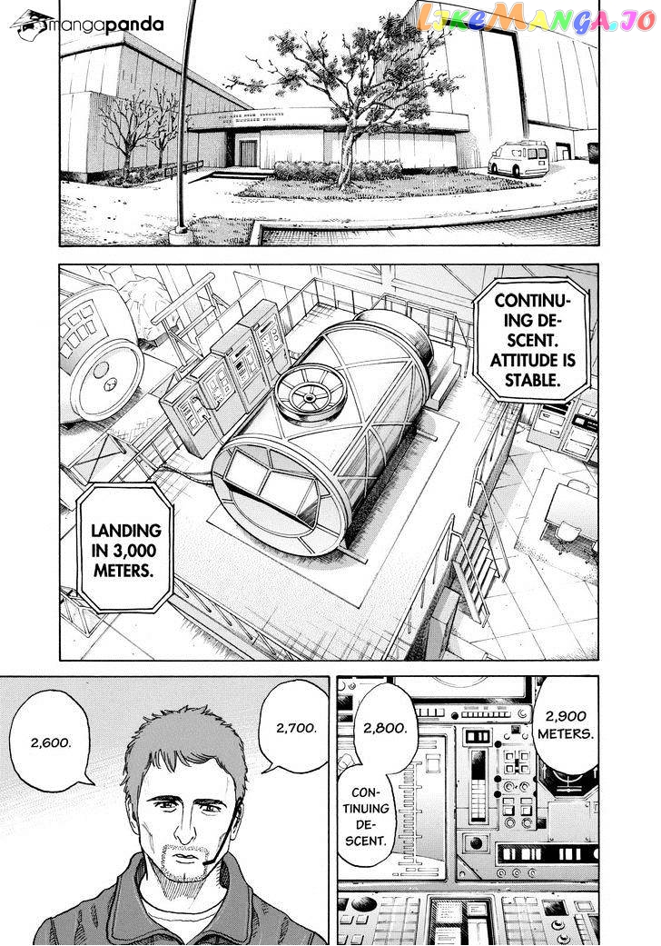 Uchuu Kyoudai chapter 225 - page 7