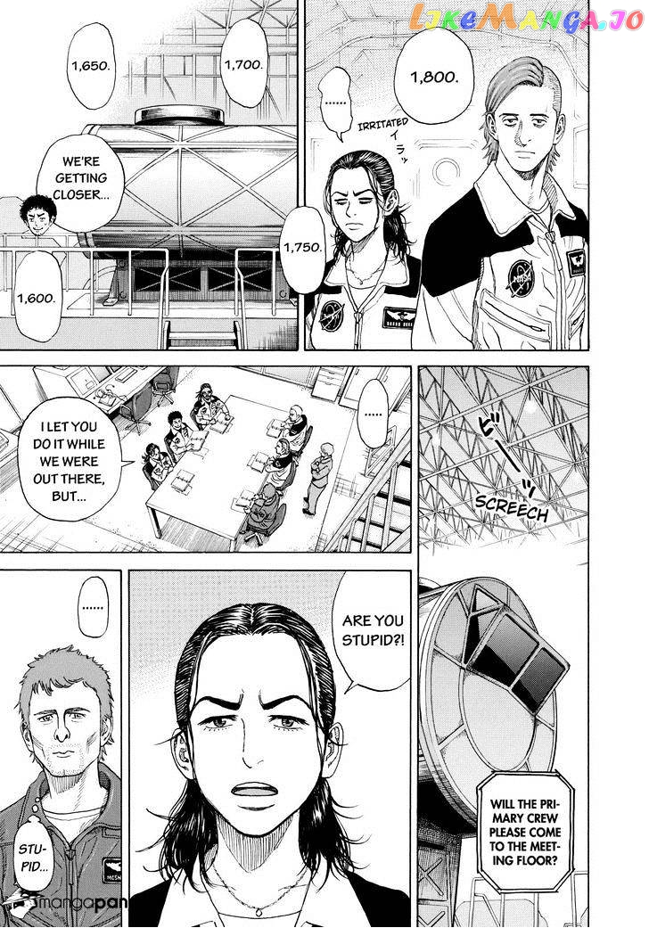 Uchuu Kyoudai chapter 225 - page 9