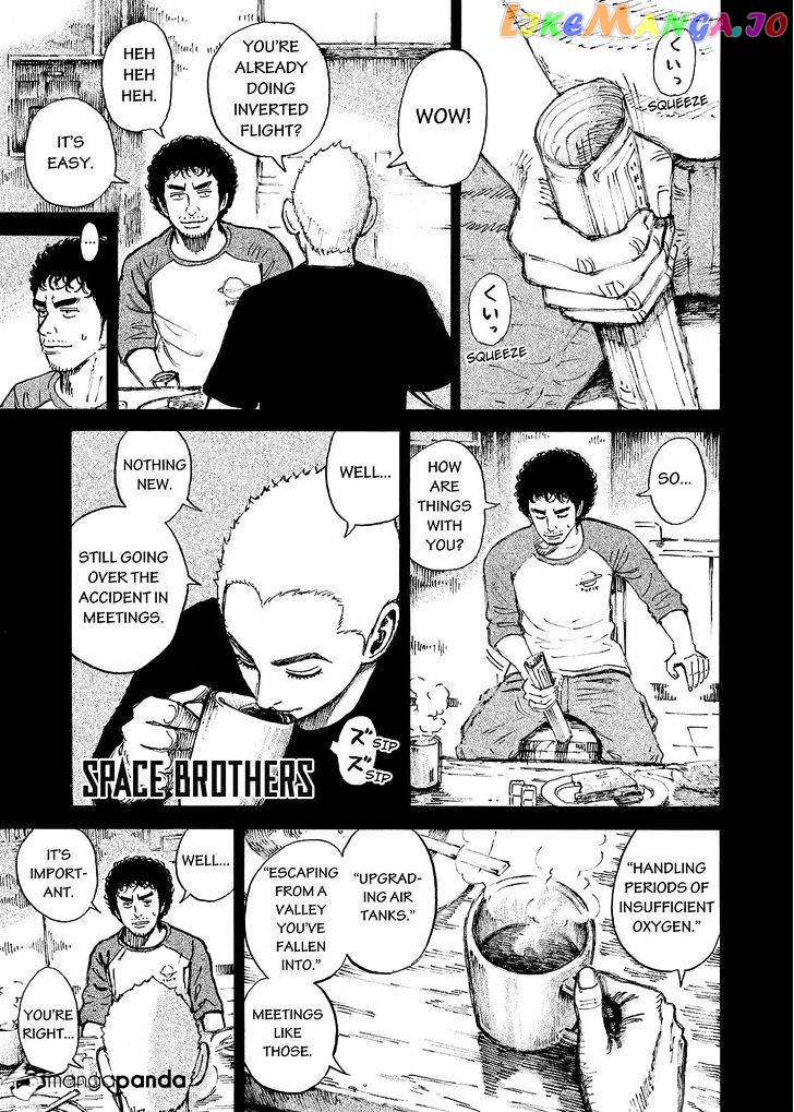 Uchuu Kyoudai chapter 276 - page 1