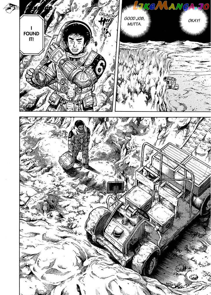 Uchuu Kyoudai chapter 276 - page 12