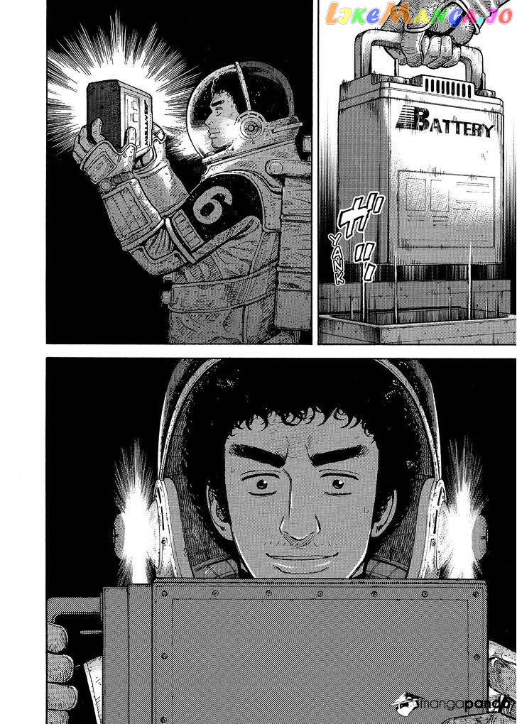 Uchuu Kyoudai chapter 276 - page 14