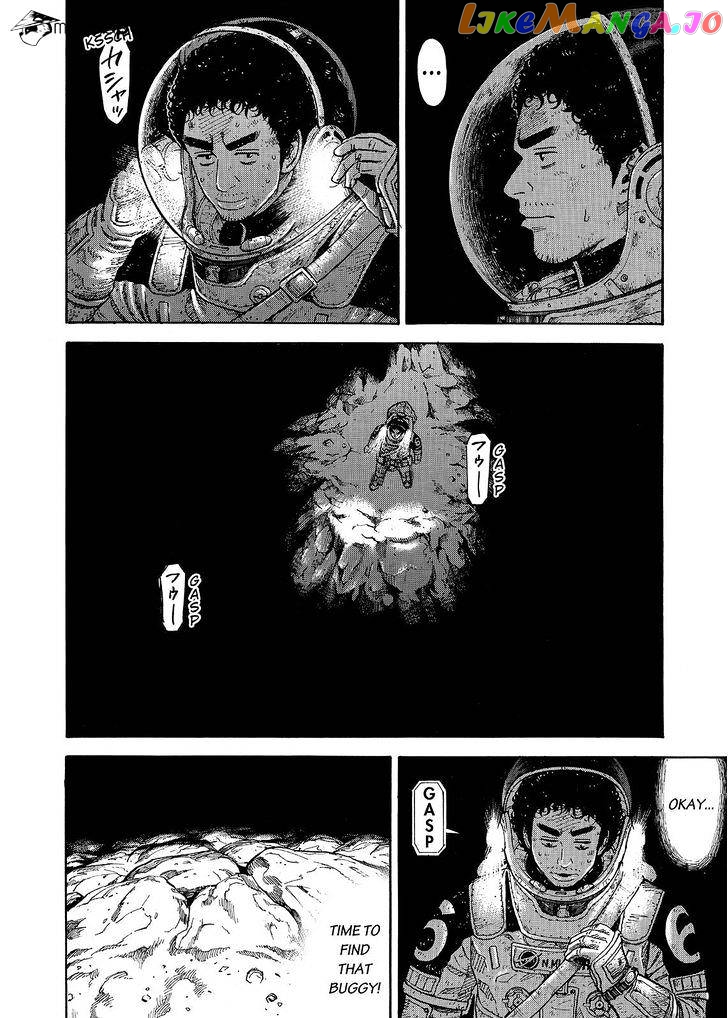 Uchuu Kyoudai chapter 276 - page 4