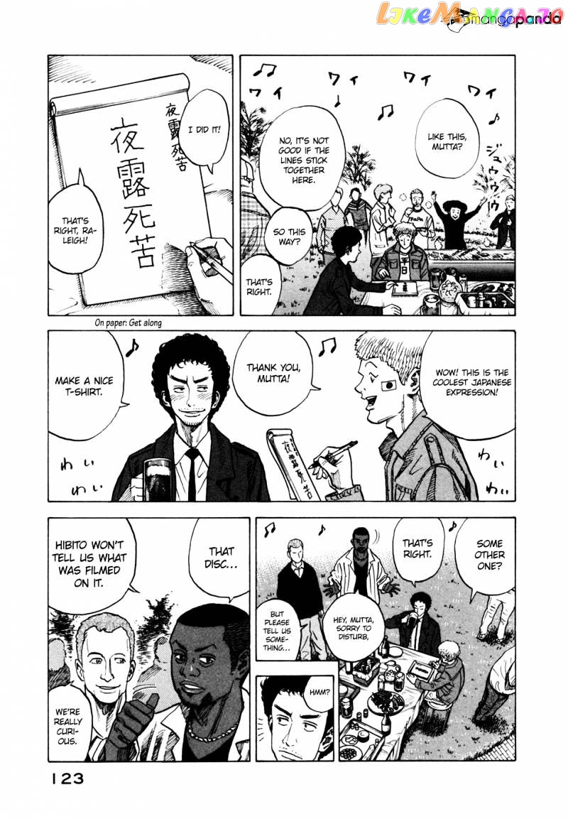 Uchuu Kyoudai chapter 54 - page 12