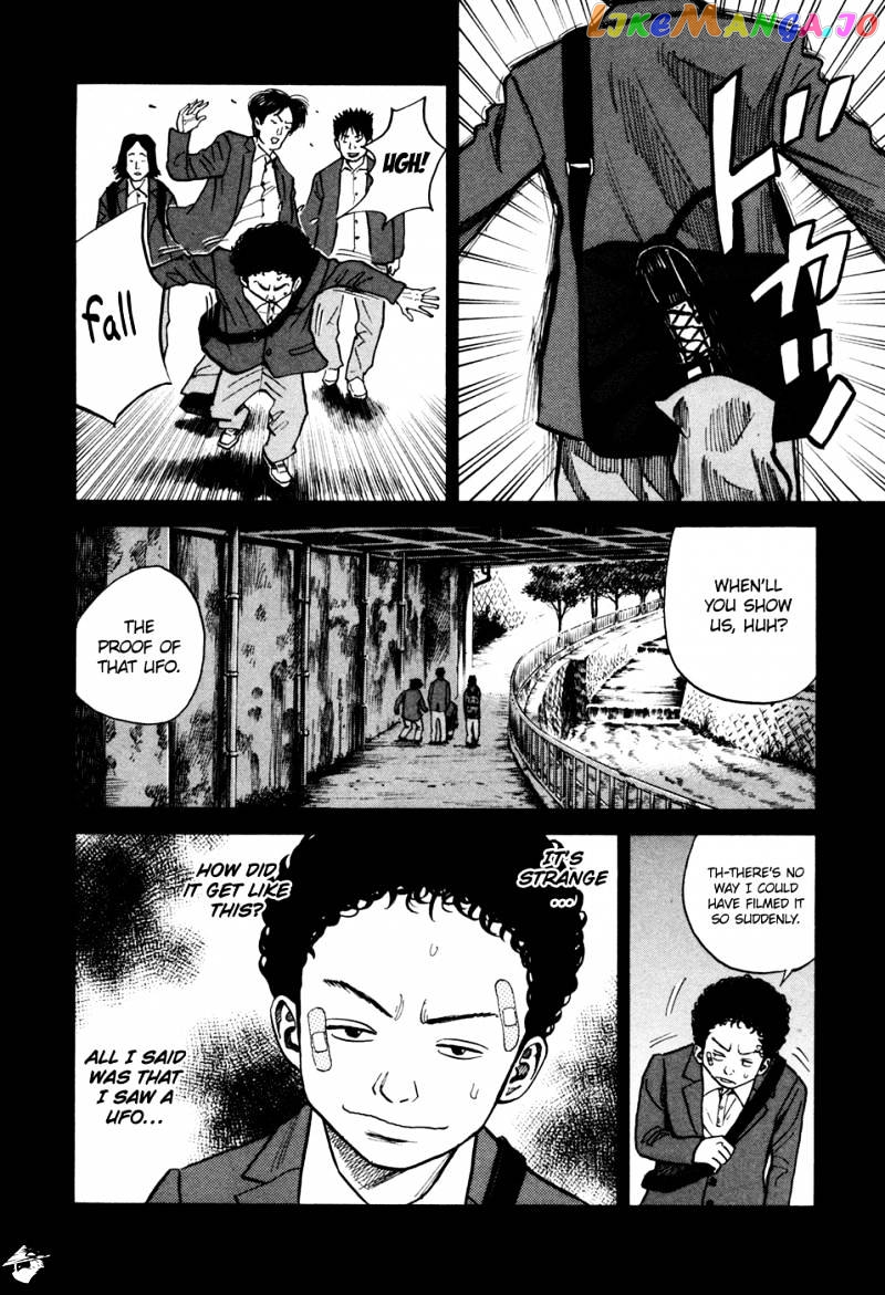 Uchuu Kyoudai chapter 54 - page 7
