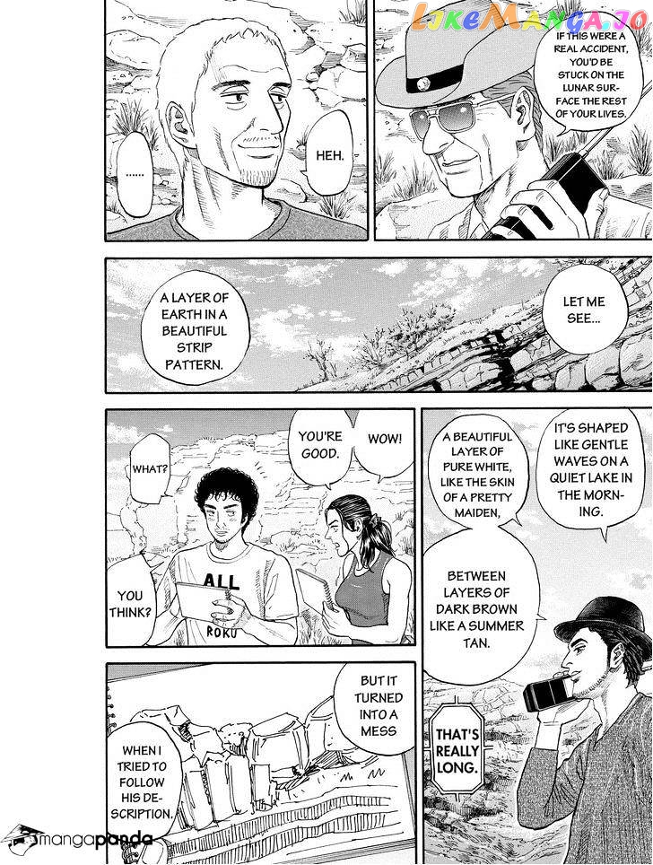 Uchuu Kyoudai chapter 177 - page 14