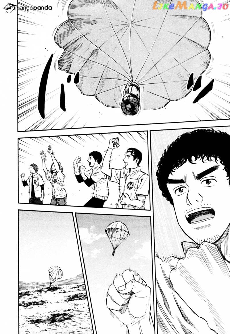Uchuu Kyoudai chapter 112 - page 13