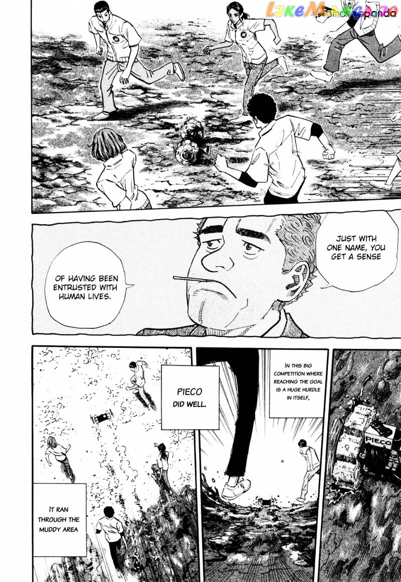 Uchuu Kyoudai chapter 112 - page 15