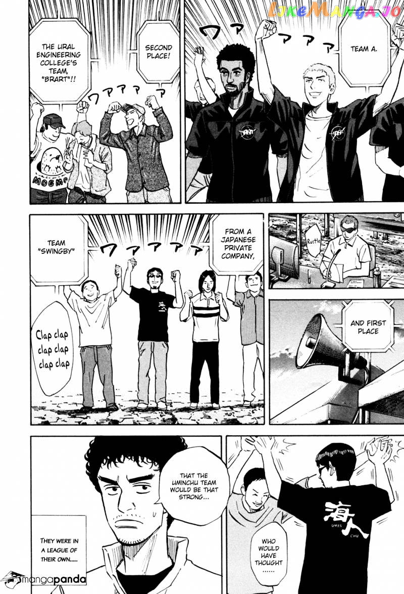 Uchuu Kyoudai chapter 112 - page 17