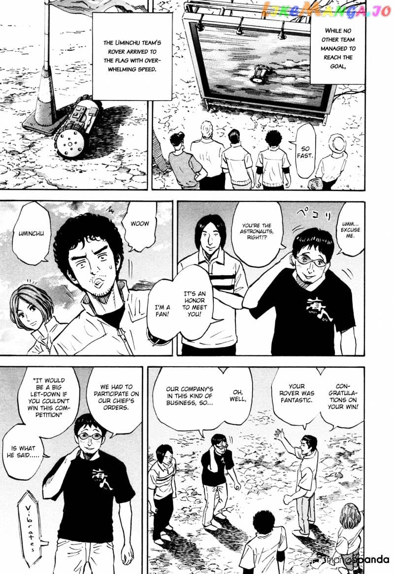 Uchuu Kyoudai chapter 112 - page 18