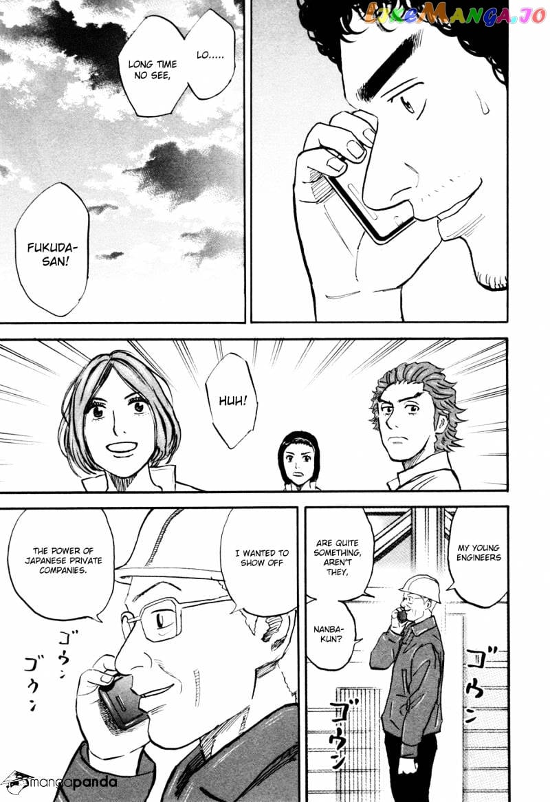 Uchuu Kyoudai chapter 112 - page 20