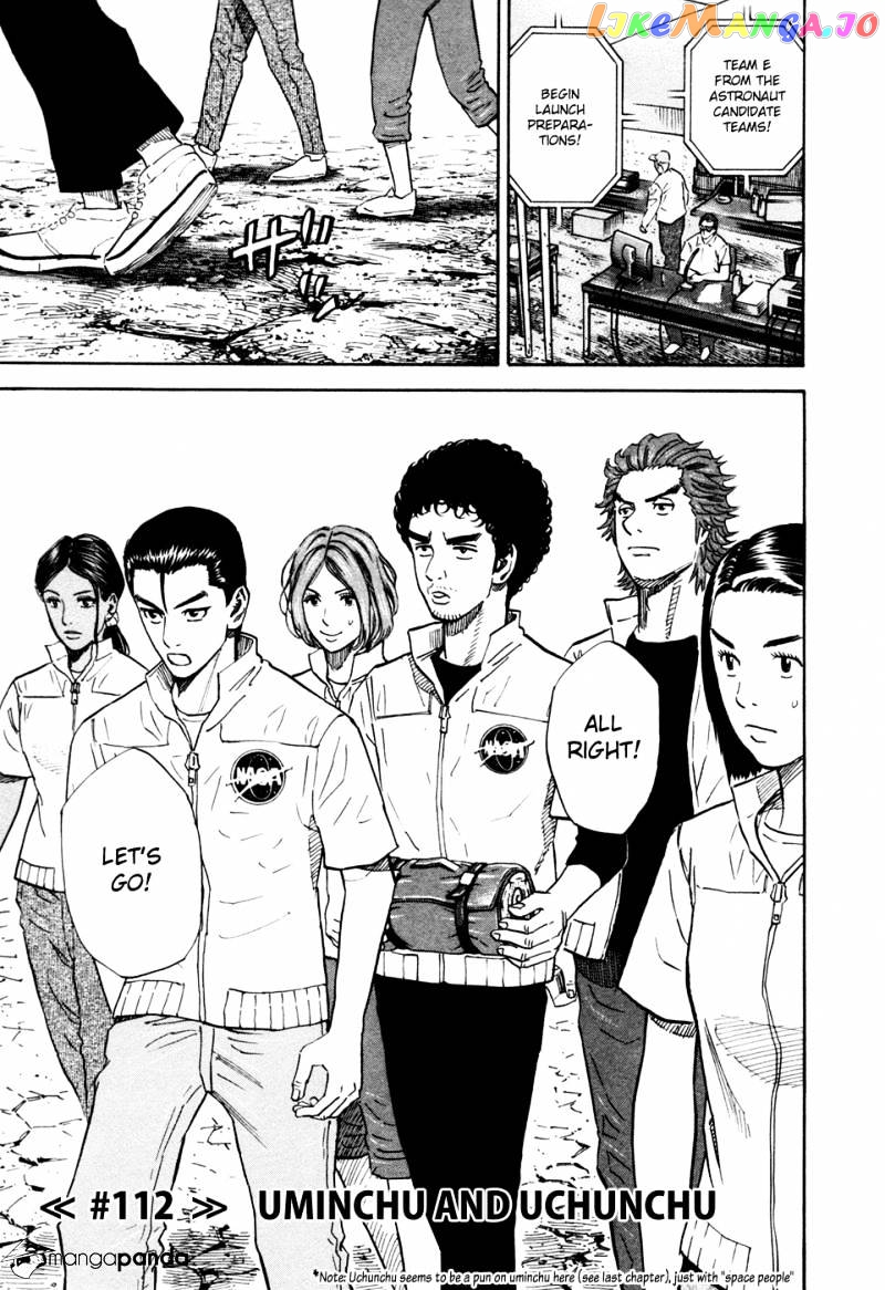 Uchuu Kyoudai chapter 112 - page 4