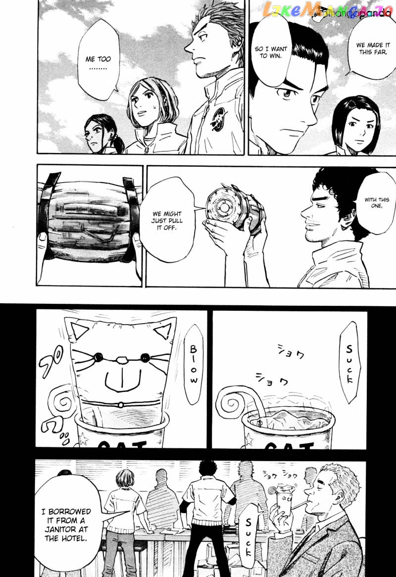 Uchuu Kyoudai chapter 112 - page 5