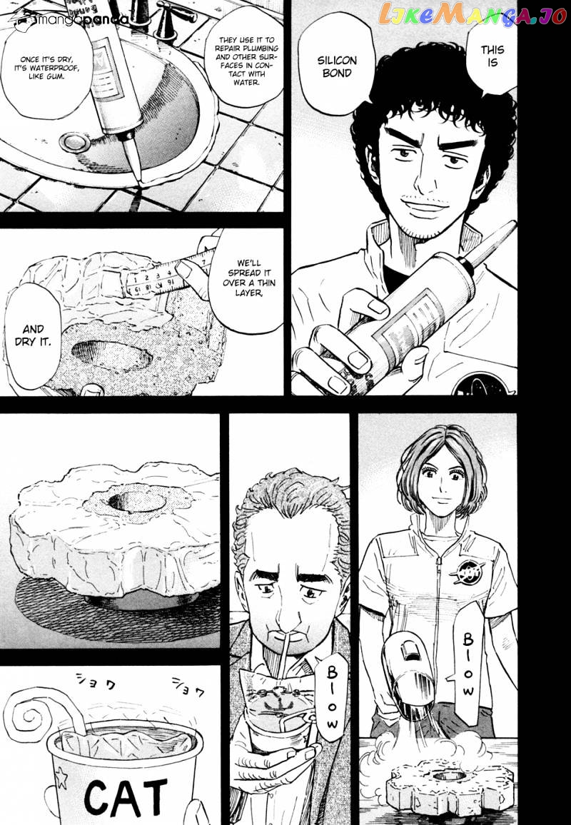 Uchuu Kyoudai chapter 112 - page 6