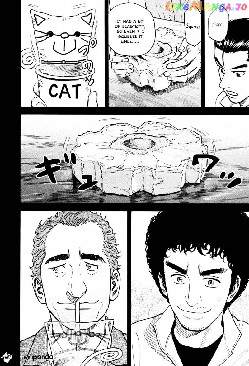 Uchuu Kyoudai chapter 112 - page 7