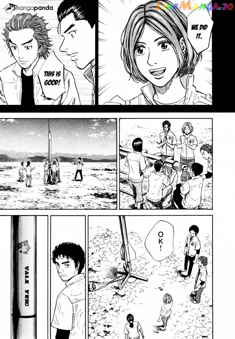 Uchuu Kyoudai chapter 112 - page 8