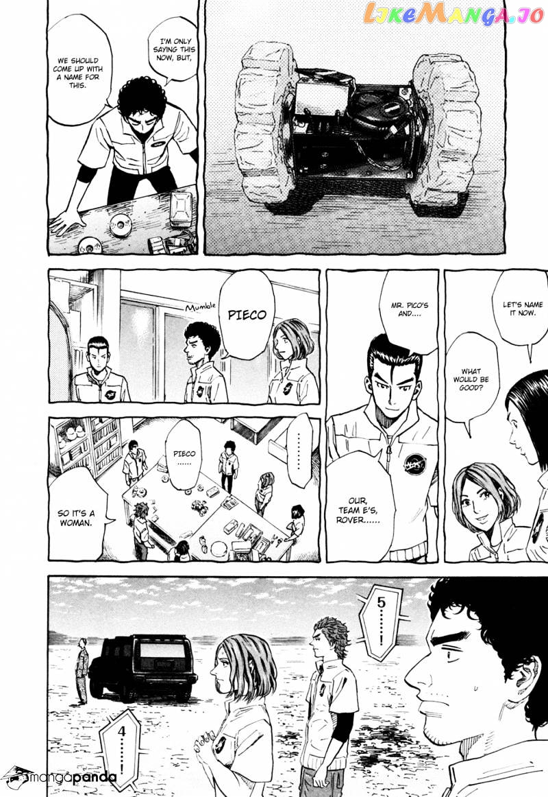 Uchuu Kyoudai chapter 112 - page 9