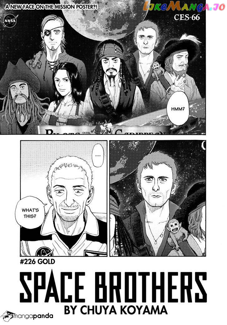 Uchuu Kyoudai chapter 226 - page 1