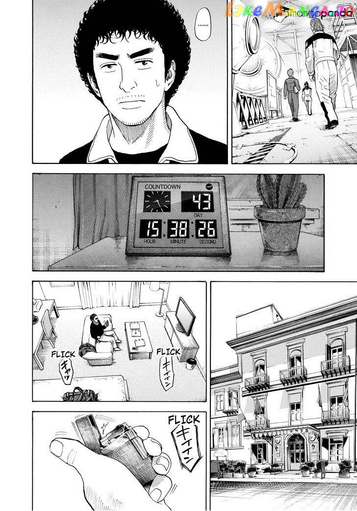 Uchuu Kyoudai chapter 226 - page 10