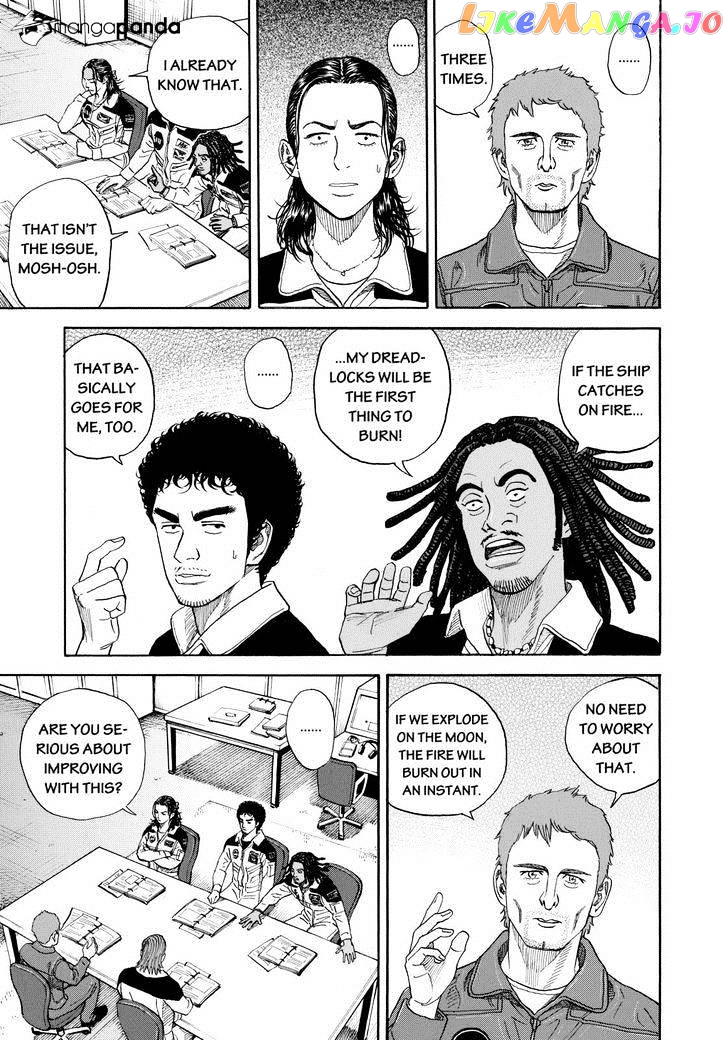 Uchuu Kyoudai chapter 226 - page 5