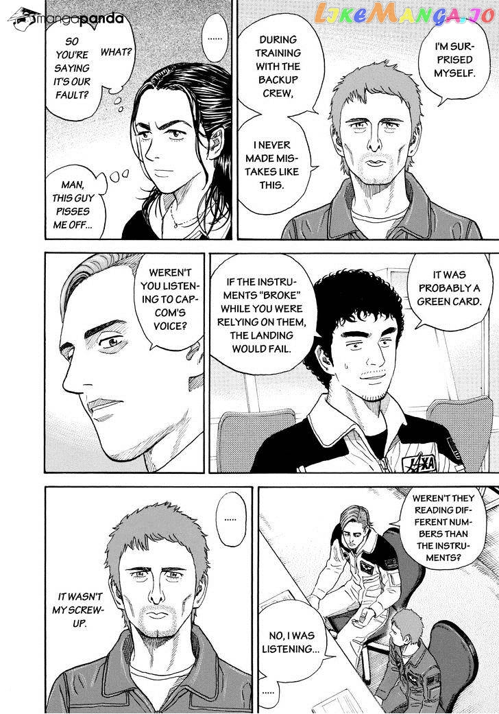Uchuu Kyoudai chapter 226 - page 6
