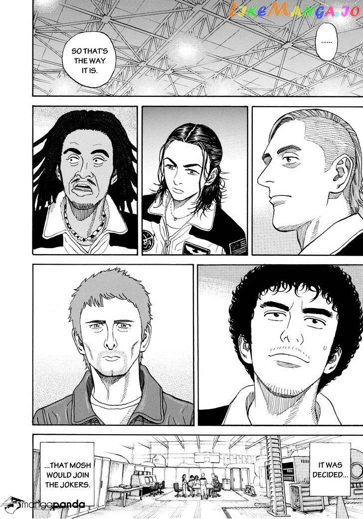 Uchuu Kyoudai chapter 226 - page 8