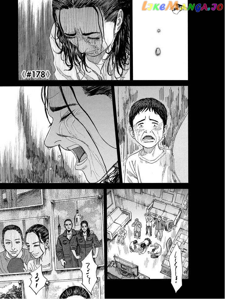 Uchuu Kyoudai chapter 178 - page 1