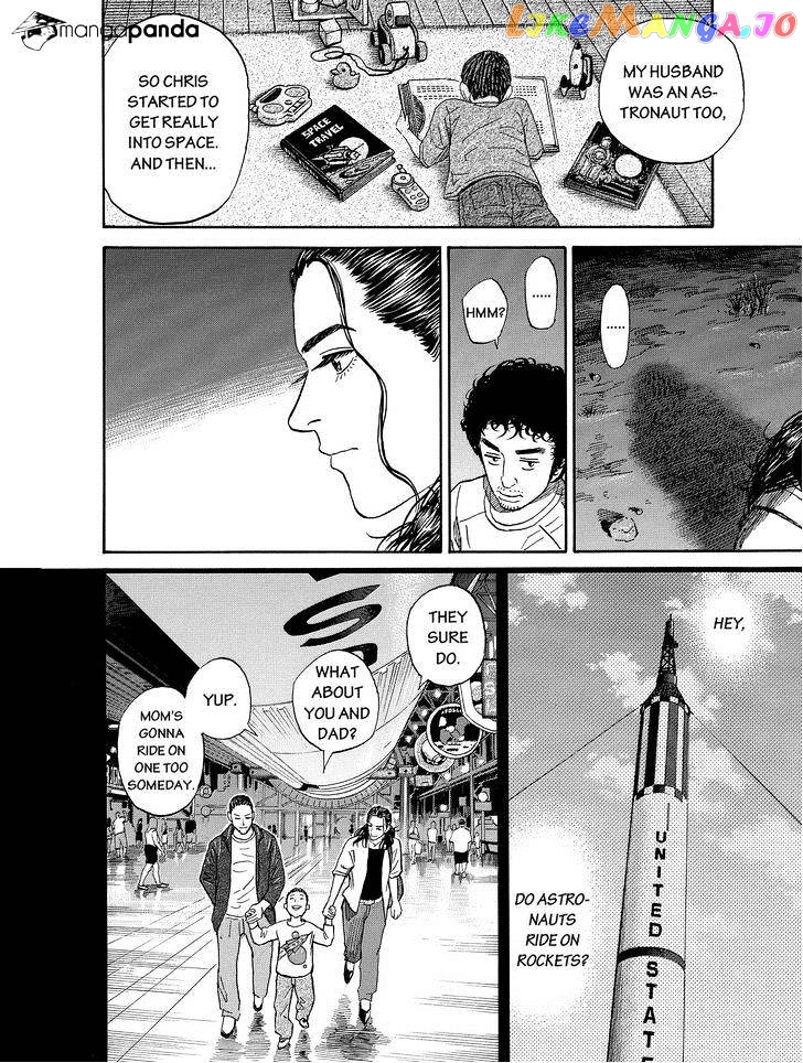 Uchuu Kyoudai chapter 178 - page 16