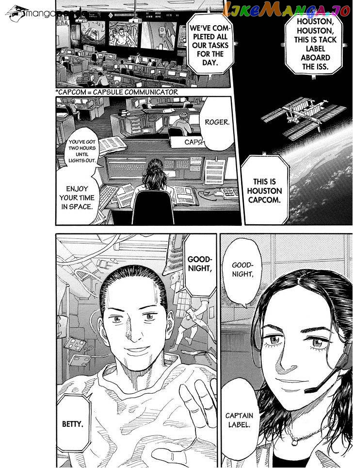 Uchuu Kyoudai chapter 178 - page 8