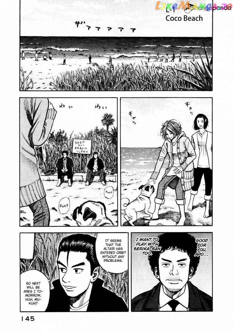 Uchuu Kyoudai chapter 55 - page 10