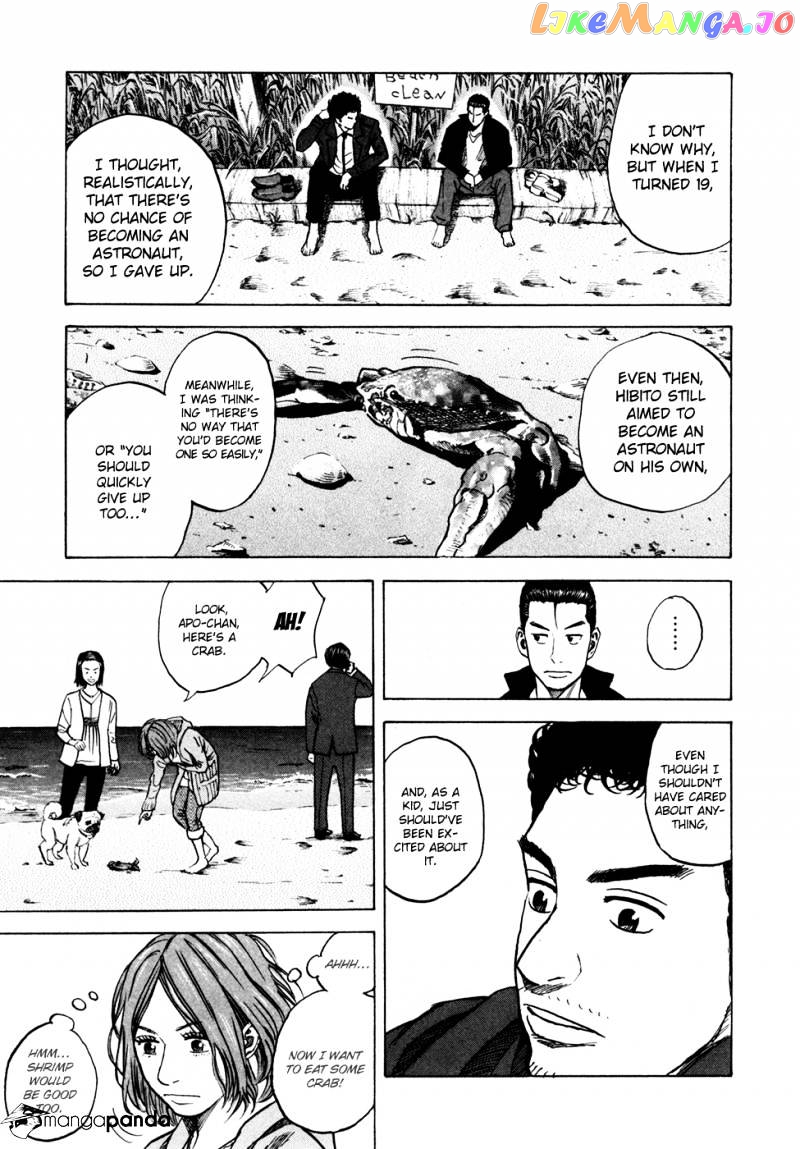 Uchuu Kyoudai chapter 55 - page 12