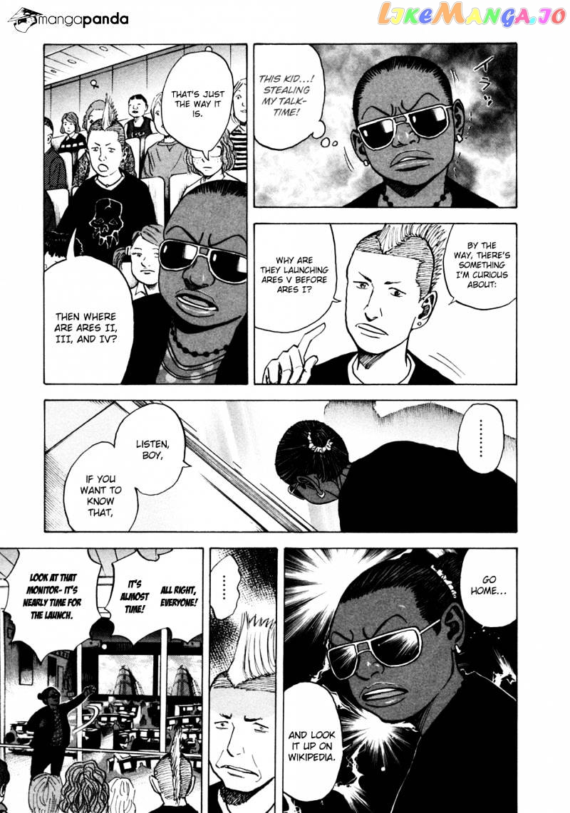 Uchuu Kyoudai chapter 55 - page 4