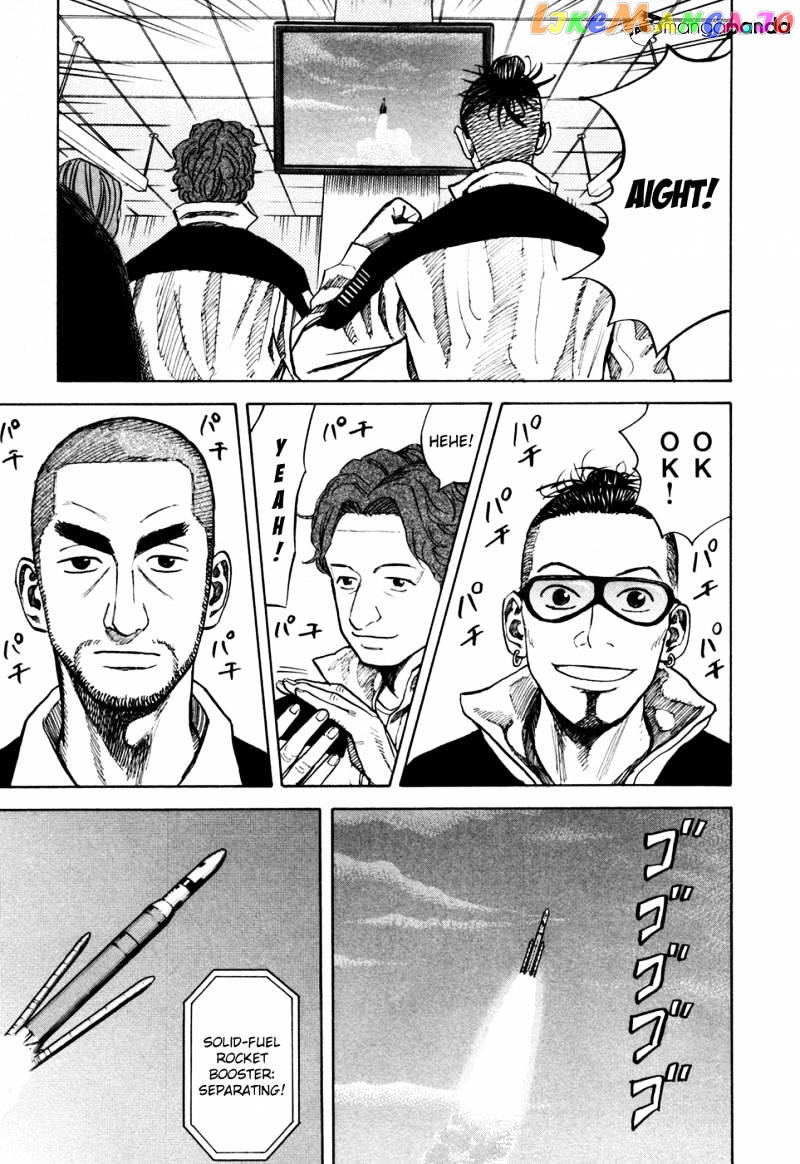 Uchuu Kyoudai chapter 55 - page 8