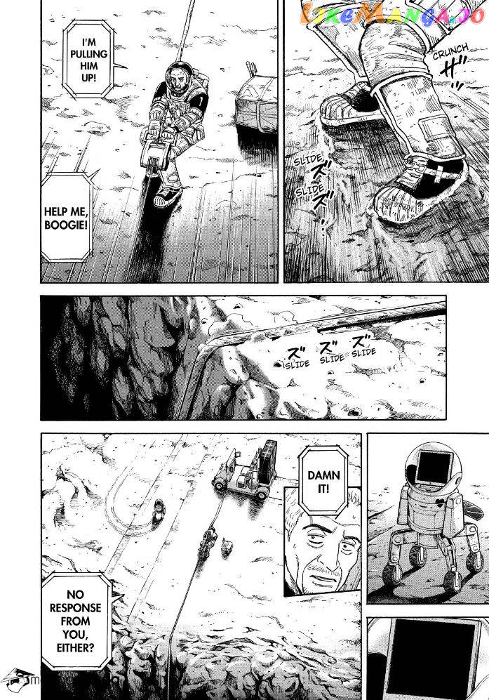 Uchuu Kyoudai chapter 277 - page 6